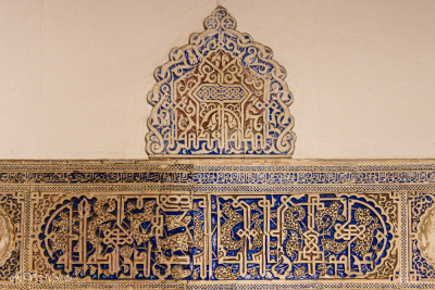 Alcazar royal, Séville, Espagne
