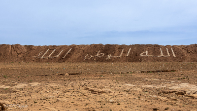 Dieu, la Patrie, le Roi, Moyen Atlas, Maroc
